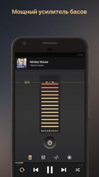 Скачать Equalizer Music Player Booster Музыка и аудио для Андроид скриншот 2