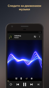 Скачать Equalizer Music Player Booster Музыка и аудио для Андроид скриншот 3