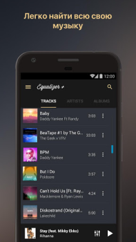 Скачать Equalizer Music Player Booster Музыка и аудио для Андроид скриншот 4