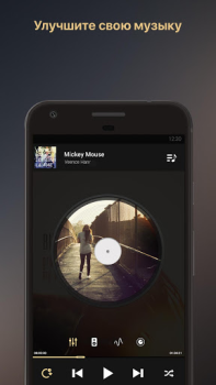 Скачать Equalizer Music Player Booster Музыка и аудио для Андроид скриншот 6