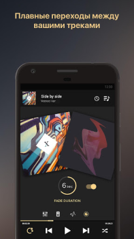 Скачать Equalizer Music Player Booster Музыка и аудио для Андроид скриншот 7