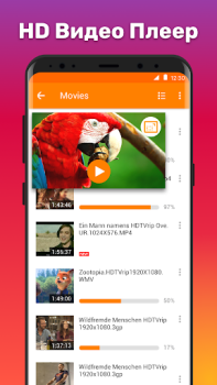 Скачать HD Видео Плеер Видеоплееры и редакторы для Андроид скриншот 2