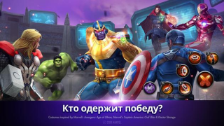 Скачать MARVEL Future Fight Ролевые для Андроид скриншот 5