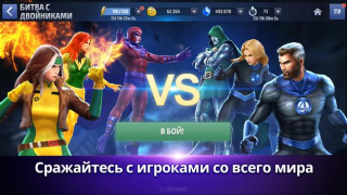 Скачать MARVEL Future Fight Ролевые для Андроид скриншот 6