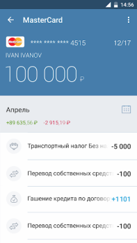 Faktura.ru Balance