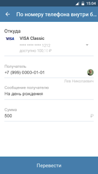 Faktura.ru Balance