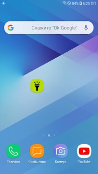 Скачать Фонарик : Smart Flashlight Инструменты для Андроид скриншот 5