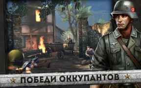 Скачать FRONTLINE COMMANDO: NORMANDY Экшен для Андроид скриншот 2