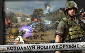 Скачать FRONTLINE COMMANDO: NORMANDY Экшен для Андроид скриншот 3