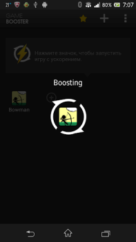 Скачать Game Booster - ускорить игру Работа для Андроид скриншот 4