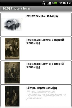 Скачать Генеалогическое древо семьи Социальные для Андроид скриншот 7
