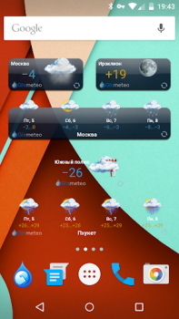 Скачать Gismeteo lite Погода для Андроид скриншот 3