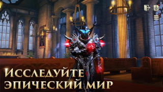 Скачать Rangers of Oblivion Экшен для Андроид скриншот 3