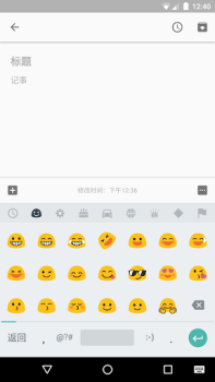 Скачать Google Pinyin Input Инструменты для Андроид скриншот 5