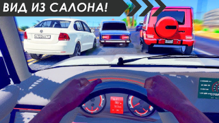 Скачать Online Traffic Racer Russia Гонки для Андроид скриншот 4