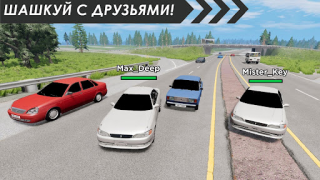 Скачать Online Traffic Racer Russia Гонки для Андроид скриншот 6