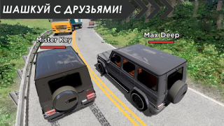 Скачать Online Traffic Racer Russia Гонки для Андроид скриншот 7