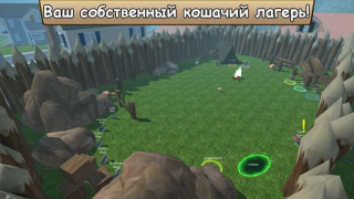 Скачать Кот симулятор: котенок и кошка Симуляторы для Андроид скриншот 3