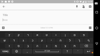 Скачать Hebrew for AnySoftKeyboard Разное для Андроид скриншот 2