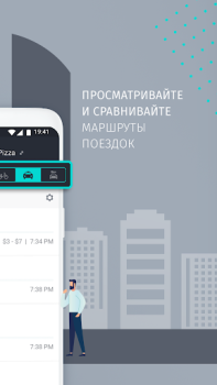 Скачать Карты и навигация в HERE WeGo Карты и навигация для Андроид скриншот 4