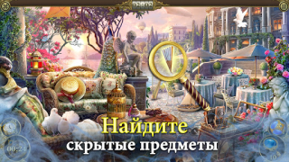 Скачать Hidden City: Поиск предметов Приключения для Андроид скриншот 7