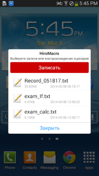 Скачать HiroMacro авто-сенсорным Макро Инструменты для Андроид скриншот 2