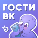 Скачать  Hugly Гости ВК, Шпион Лайков