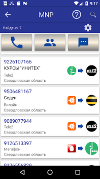 Инфо номер free - супер АОН
