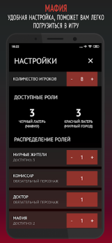 Скачать Философы Настольные игры для Андроид скриншот 5