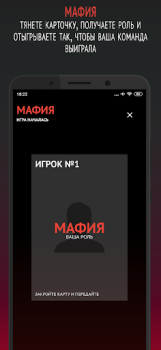 Скачать Философы Настольные игры для Андроид скриншот 6