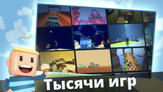 Скачать KoGaMa Аркады для Андроид