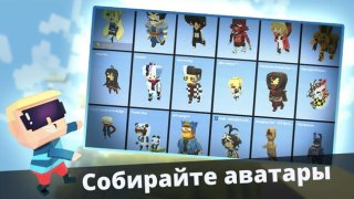 Скачать KoGaMa Аркады для Андроид скриншот 3