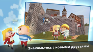 Скачать KoGaMa Аркады для Андроид скриншот 5