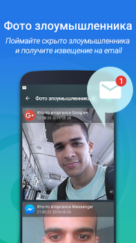 Скачать IObit Applock Lite Инструменты для Андроид скриншот 7