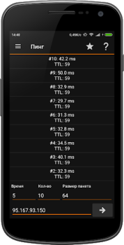 Скачать IP Tools: WiFi Analyzer Инструменты для Андроид скриншот 5