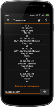 Скачать IP Tools: WiFi Analyzer Инструменты для Андроид скриншот 6