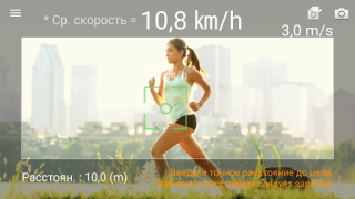Скачать Спидометр : Smart Speed Инструменты для Андроид скриншот 2