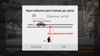 Скачать Спидометр : Smart Speed Инструменты для Андроид скриншот 3