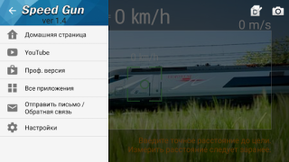 Скачать Спидометр : Smart Speed Инструменты для Андроид скриншот 4