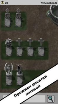 Скачать Симулятор жизни. New Life 2 Симуляторы для Андроид скриншот 2