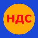 Скачать  Калькулятор НДС