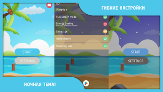Скачать Кто я? - Отгадай слово! Настольные игры для Андроид скриншот 4