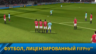 Скачать Dream League Soccer 2025 Спортивные игры для Андроид