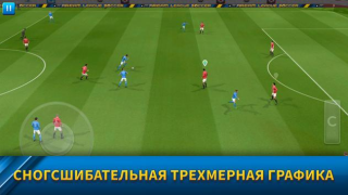 Скачать Dream League Soccer 2025 Спортивные игры для Андроид скриншот 2