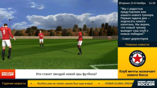 Скачать Dream League Soccer 2025 Спортивные игры для Андроид скриншот 3