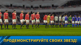 Скачать Dream League Soccer 2025 Спортивные игры для Андроид скриншот 4
