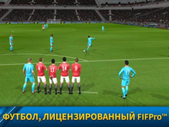 Скачать Dream League Soccer 2025 Спортивные игры для Андроид скриншот 6