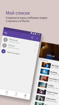 Скачать KMPlayer - Все видео плеер Видеоплееры и редакторы для Андроид скриншот 2