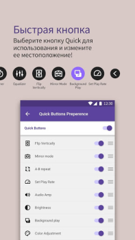 Скачать KMPlayer - Все видео плеер Видеоплееры и редакторы для Андроид скриншот 3