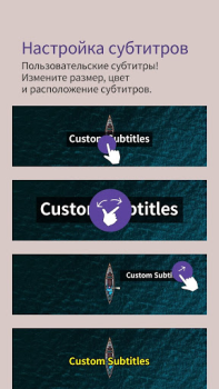 Скачать KMPlayer - Все видео плеер Видеоплееры и редакторы для Андроид скриншот 4